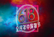 122億元消費(fèi)券引爆首都初夏，京東618如何成為經(jīng)濟(jì)復(fù)蘇加速引擎 