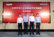 京東618 顯中國韌性：成交額同比增110%，用戶量同比增252%