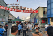 突發！北京新增6例確診！新發地批發市場暫時休市