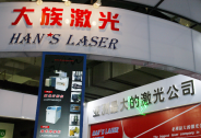 “巨無霸”中芯國際火速回歸，大族激光宣布自研光刻機