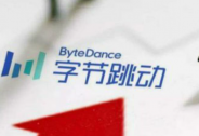 字節跳動概念股翻倍式上漲，全方面掘金相關概念股(附股)