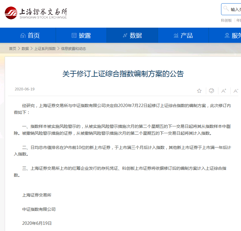 微信圖片_20200619192606.png
