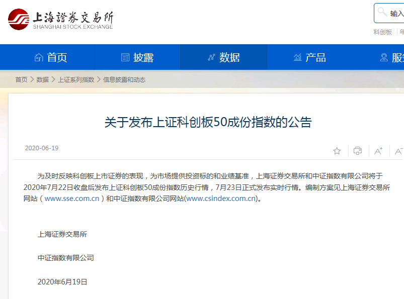 微信圖片_20200619192653.png