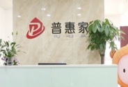 普惠家積極響應(yīng)監(jiān)管打擊逃廢債，維護(hù)出借人合法權(quán)益