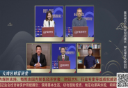 利歐股份鄭曉東：擁抱網紅經濟，公司取得爆發式增長