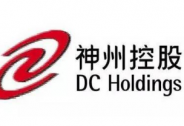 攜手國家隊，神州控股助推萬億級工業互聯網產業發展