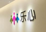 一季度中國可穿戴設備數據出爐，樂心醫療逆勢大幅增長72.9%