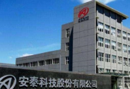 安泰科技:公司光刻機鎢合金已實現國產替代