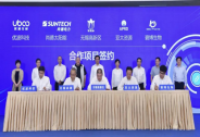 無錫尚德宣布1.5GW高效組件擴產計劃并與交通銀行簽訂授信合作協議