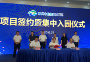神州控股、柳州市政府達成合作，燕云DaaS助力起舞新基建