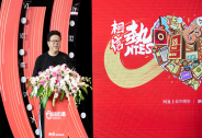 丁磊解讀網(wǎng)易企業(yè)文化、業(yè)務(wù)邏輯和發(fā)展方向
