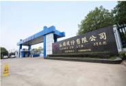 麥當勞中國宣布逐步停用塑料吸管，紙吸管替代提升企業利潤水平