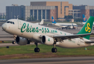 春秋航空:與中國中免合資運(yùn)營上海春秋中免免稅品