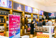 海南離島免稅新政引爆A股，多維度掘金免稅概念