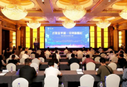 第三屆才聚金平湖·引領(lǐng)新崛起創(chuàng)業(yè)創(chuàng)新大賽南京推介會(huì)圓滿(mǎn)舉行