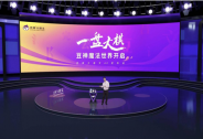立思辰：更名“豆神教育”,產(chǎn)品升級開啟教育與創(chuàng)新文化雙引擎時(shí)代