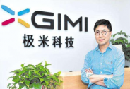 極米科技被消費者要求“假一賠三”，總經理鐘波難受嗎？