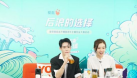 曾舜晞空降愛逛直播，帶領“后浪”尋找“微信李佳琦” 