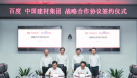 AI新基建浪潮迭起，“非對稱競爭”正在拉開行業差距？ 