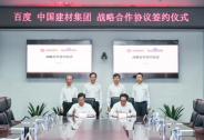 AI新基建浪潮迭起，“非對(duì)稱競(jìng)爭(zhēng)”正在拉開行業(yè)差距？ 