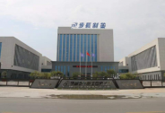 中醫藥助力疫情防控，步長制藥穩推三大轉型加速疫苗研發