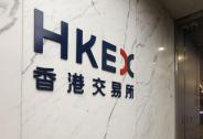智勤控股有限公司，公布于香港聯(lián)合交易所主板上市計劃詳情