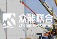 投資家網快訊|眾能聯合宣布完成C1輪融資，源碼資本B輪領投