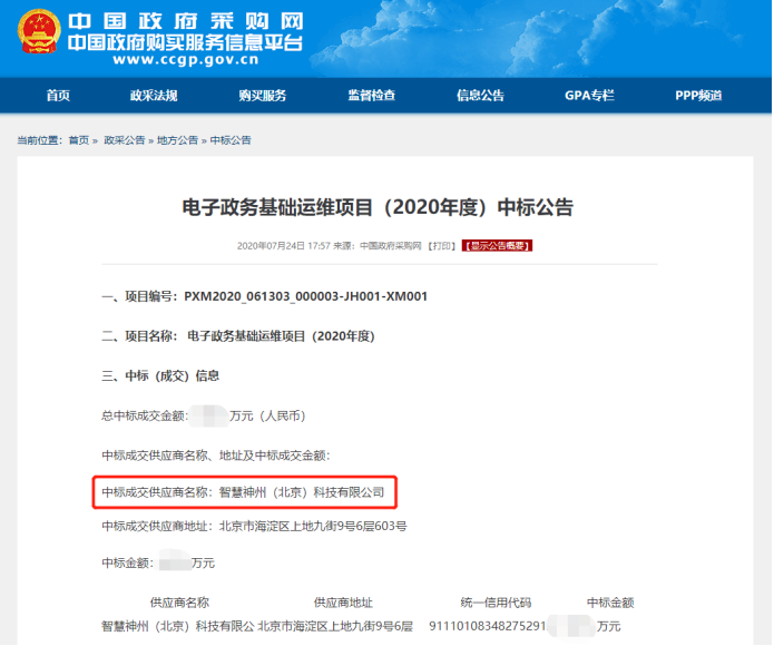 微信截圖_20200806110740.png