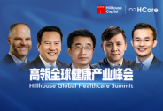 高瓴易諾青：HCare將匯聚平臺力量，關(guān)注“健康”夢想