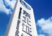 東北證券：廣田集團借裝配式裝修東風，行業(yè)亞軍市值有望名副其實