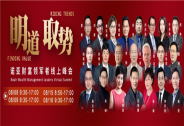 波動市的秘密武器——目標回報型多策略
