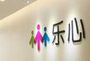 樂心醫療：把握萬億級的市場容量，產品遠銷50余個國家和地區
