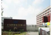 長(zhǎng)盈精密半年度凈利潤(rùn)為去年2.7倍，國(guó)際客戶新項(xiàng)目超去年全年