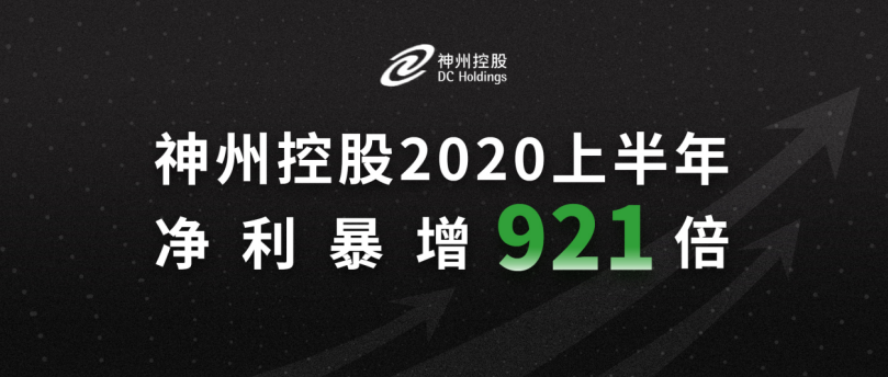 微信截圖_20200826172515.png