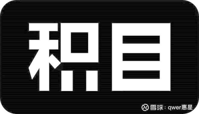 創新產品營收占比已達37%，映客迎來價值重估