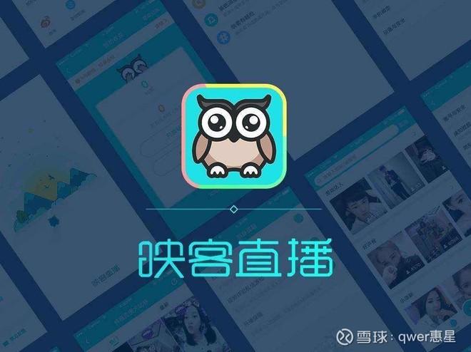 創新產品營收占比已達37%，映客迎來價值重估
