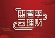 大唐財富熱議科技立國，李稻葵：中國已過了市場換技術階段