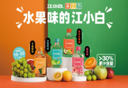 江小白回應融資傳聞：沒聽說過，在忙果味高粱酒上市