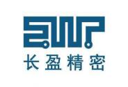 立訊精密四千億市值目標(biāo)即將兌現(xiàn),鄢凡團(tuán)隊(duì)強(qiáng)烈推薦的長(zhǎng)盈精密呢？