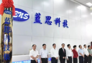 美媒：藍思科技或將在新watch和新ipad訂單上繼續獲得全面支持