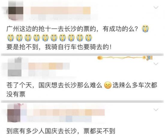 紅星商圈勾勒的“人間煙火”，正在成為網紅長沙的“日月星辰” 