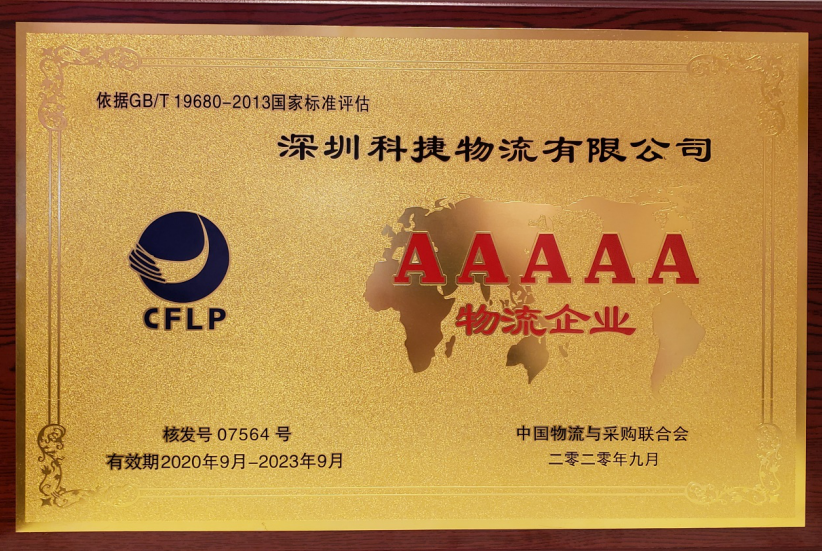 微信截圖_20201015203736.png