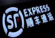 順豐9月實(shí)現(xiàn)營(yíng)收141.27億，單月營(yíng)收創(chuàng)下歷史新高
