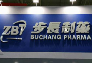 步長制藥：前三季度營收凈利雙增長，三大戰略轉型成效顯著