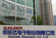 欣旺達業績強勢反轉，三季度凈利潤4.66億增長超7成