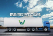 沄柏資本助力物泊科技，開創智慧物流新藍圖