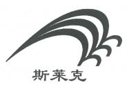 斯萊克三季點評：三季度單季營收同比+17.47%，微觀變量線性增長