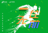 光棍節變雙節棍！神州控股旗下科捷黑科技雙11顯神通