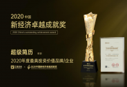 寶能造車再進(jìn)一步，戰(zhàn)略布局漸清晰