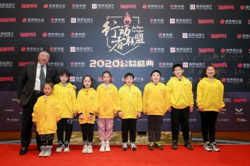 中英人壽星星點燈公益項目：讓留守兒童不因“留守”而“失守”